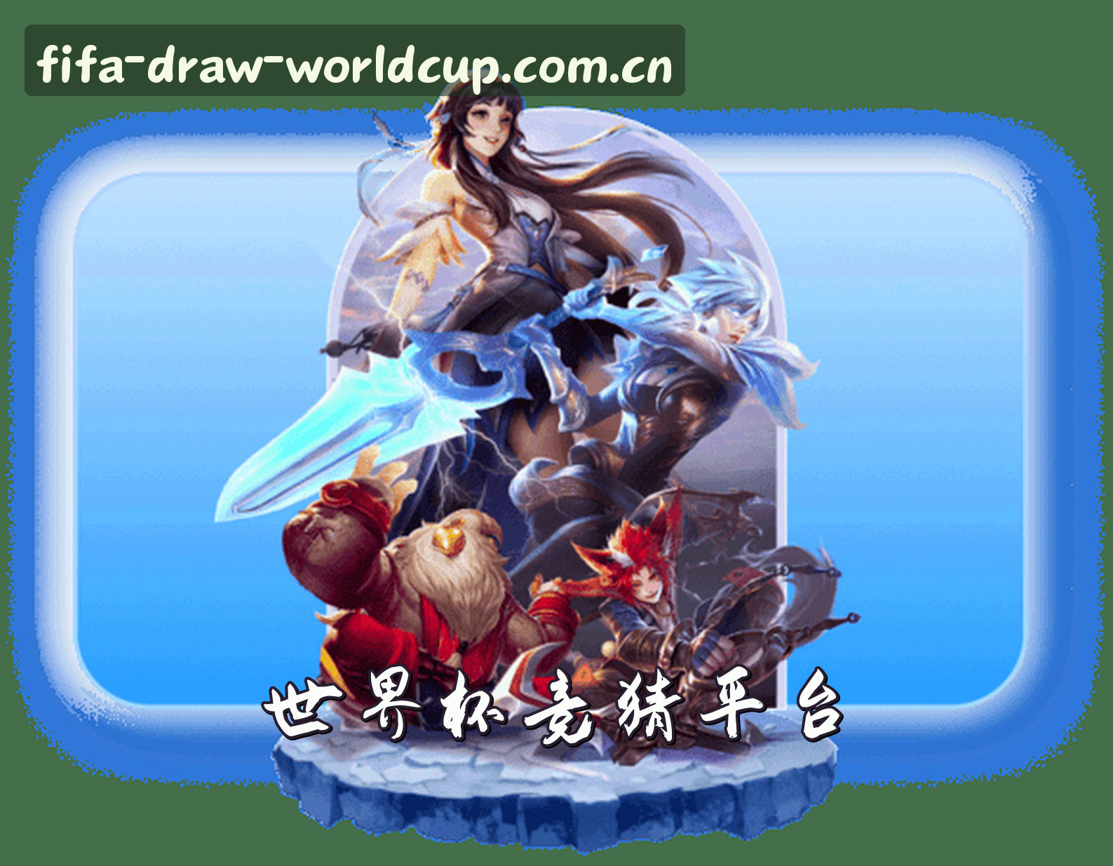 关于我们关于我们信息